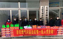 “众志成城，共克时艰”疫情当前，重任在肩，28圈加拿大在行动